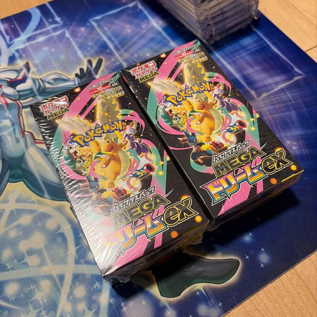 ポケモンカード メガドリーム シュリンク付き 2箱セット