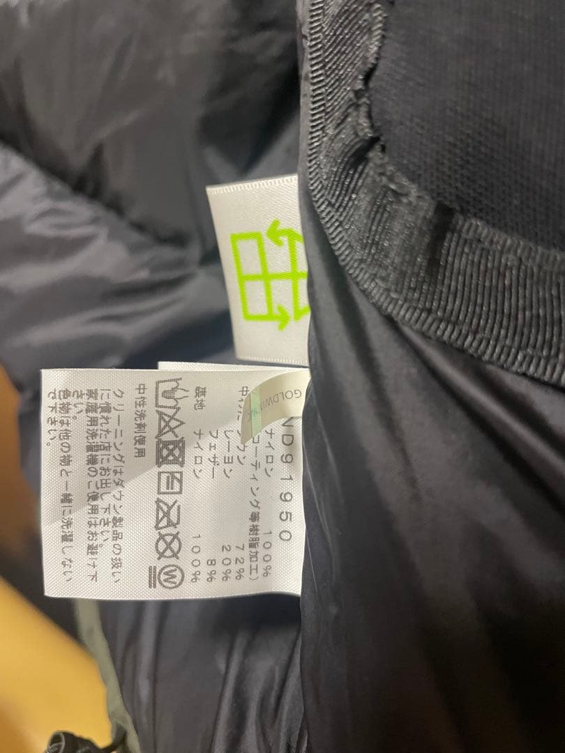 THE NORTH FACE バルトロライトジャケット　ニュートープ　Sサイズ