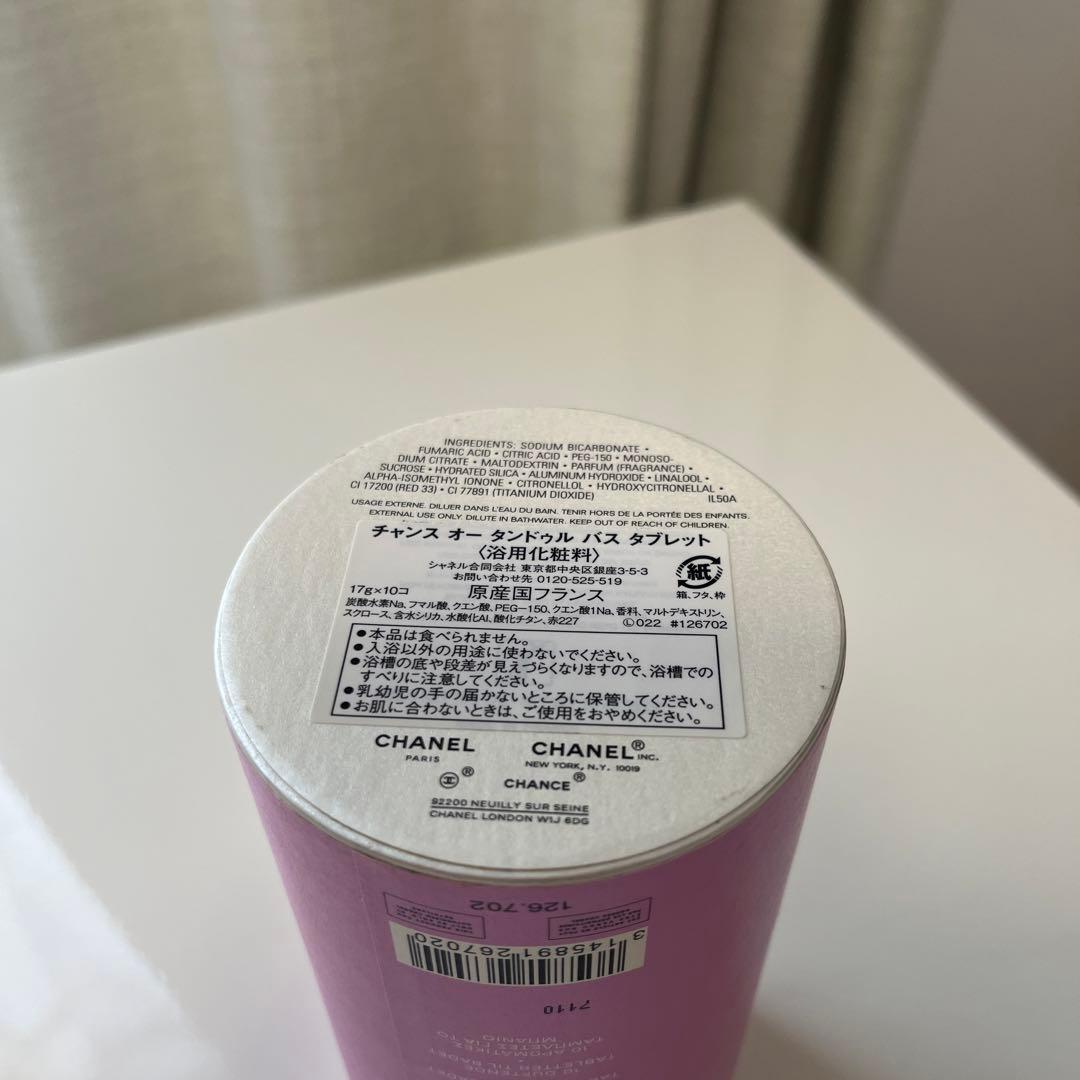 CHANEL Eau Tendre バス タブレット 10個入り