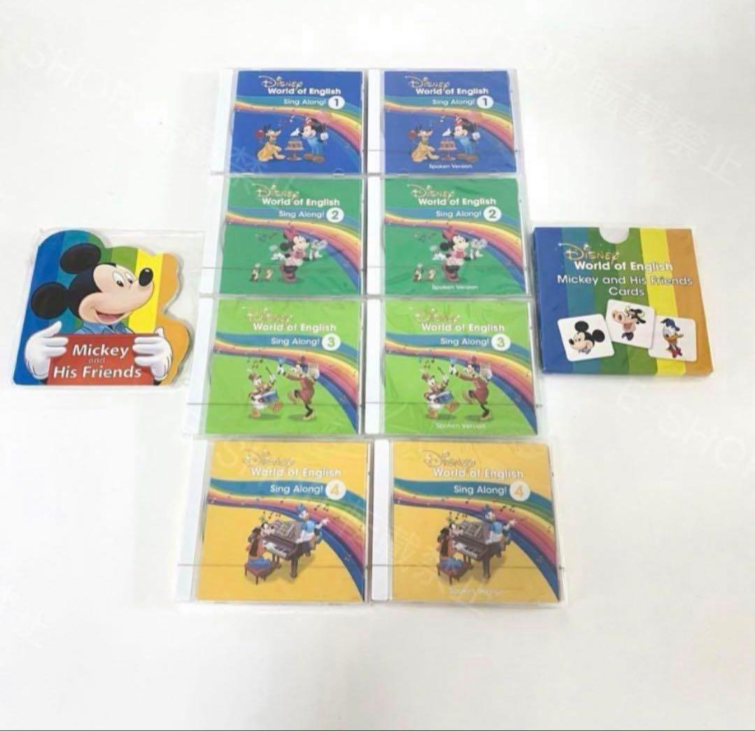 【殆ど未開封】最新版 シングアロング フルセット DWE ディズニー英語 S77