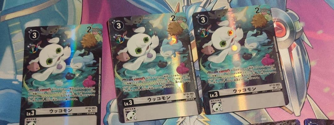 デジカ　ウッコモンパラレル3枚セット　ビリオンバレット