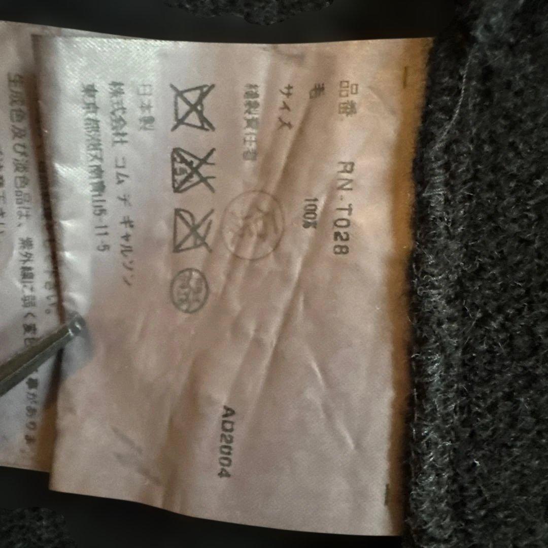 COMME des GARÇONS 黒　カーディガン