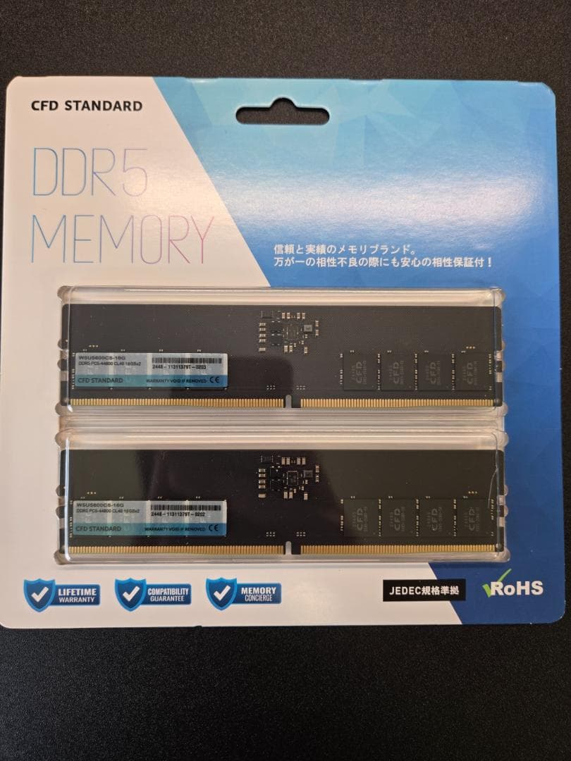 CFD メモリ DDR5-5600 16GB×2(32GB)
