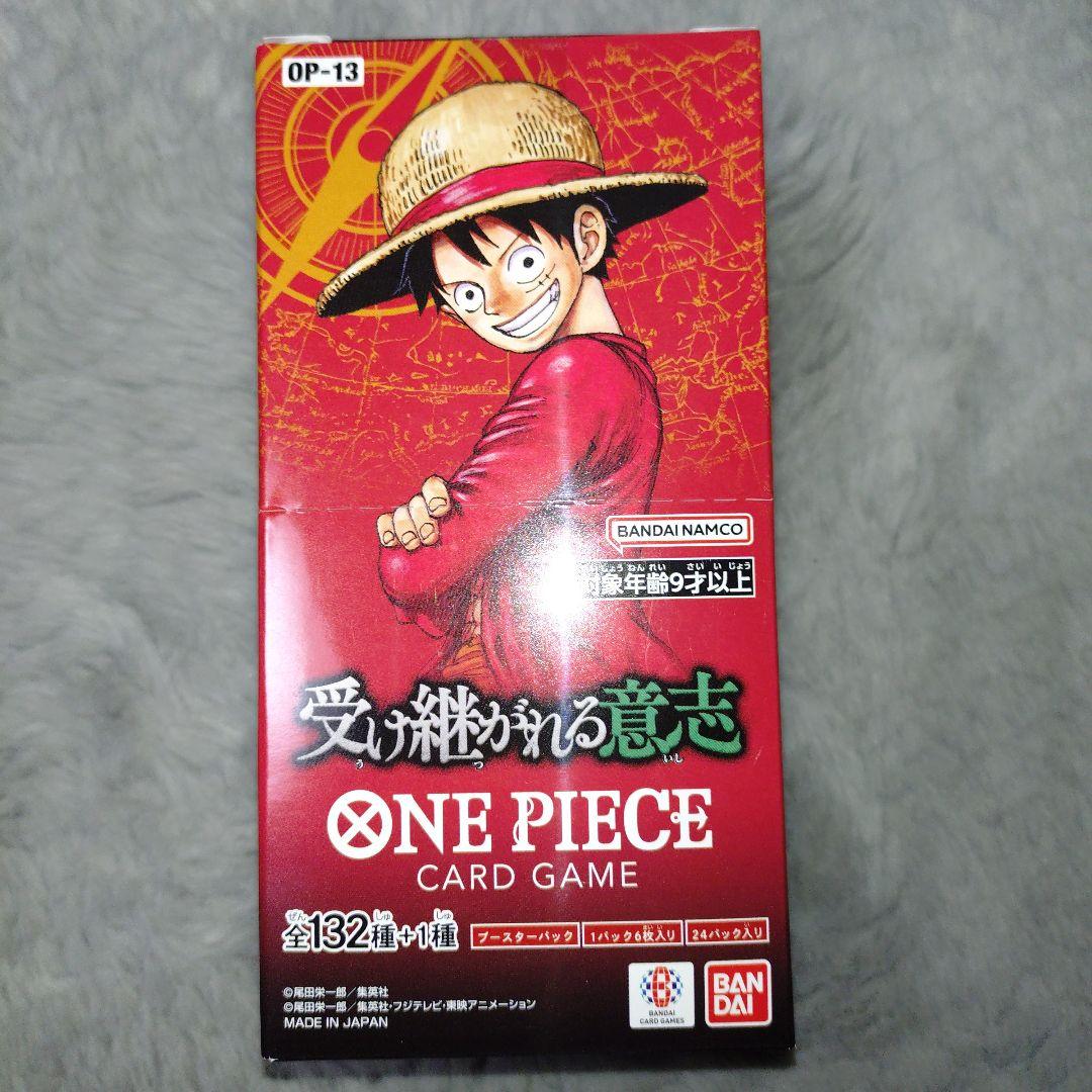 ワンピースカード 受け継がれる意志 新品未開封ボックス