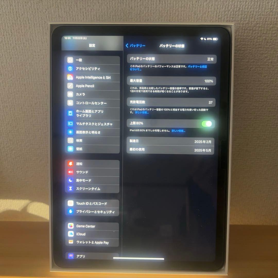 iPad Air 第7世代 11インチ M3 WiFi スペースグレイ 美品