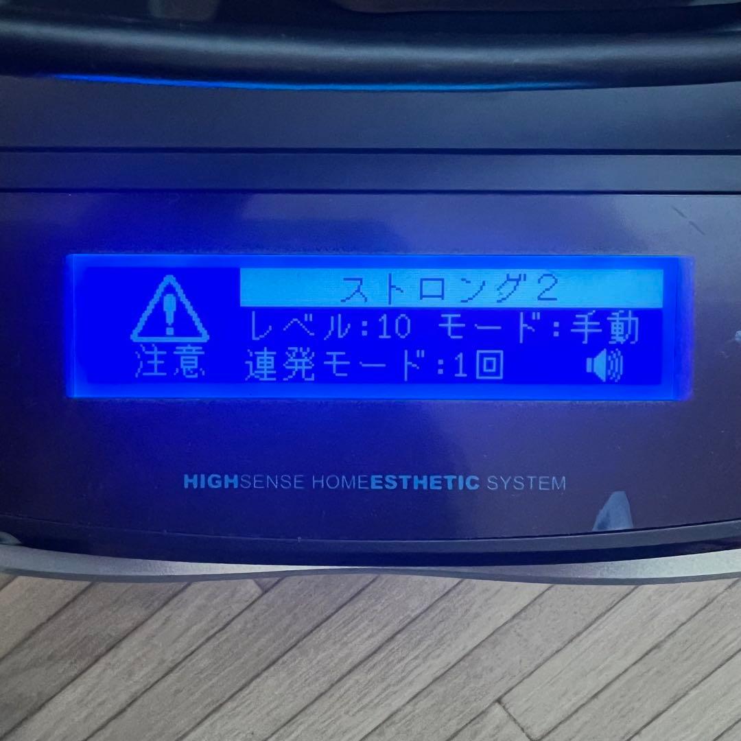 ケノン　脱毛器　ストロングカートリッジ2