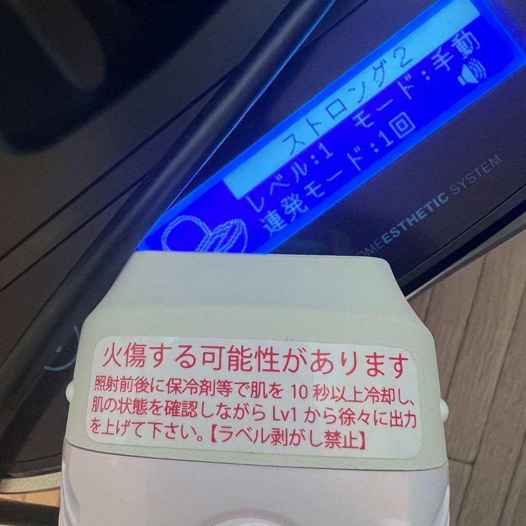 ケノン　脱毛器　ストロングカートリッジ2