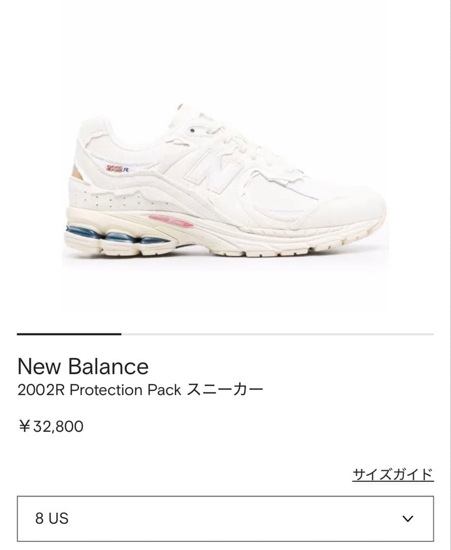 靴 NB M2002R PROTECTION PACK SEA SALT us8