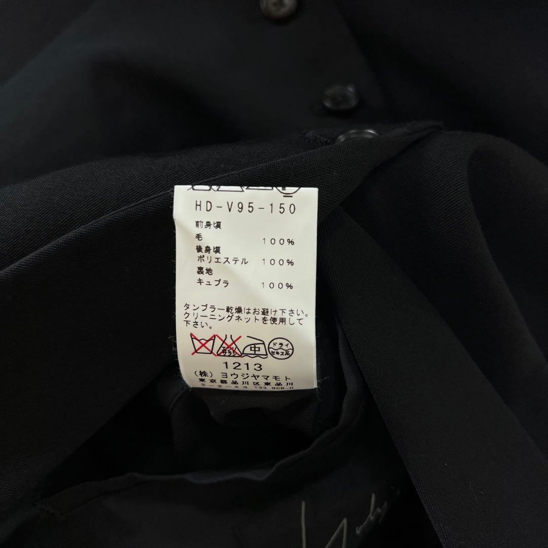 Yohji Yamamoto バックグラフィックデザイン ウールギャバ ジレ