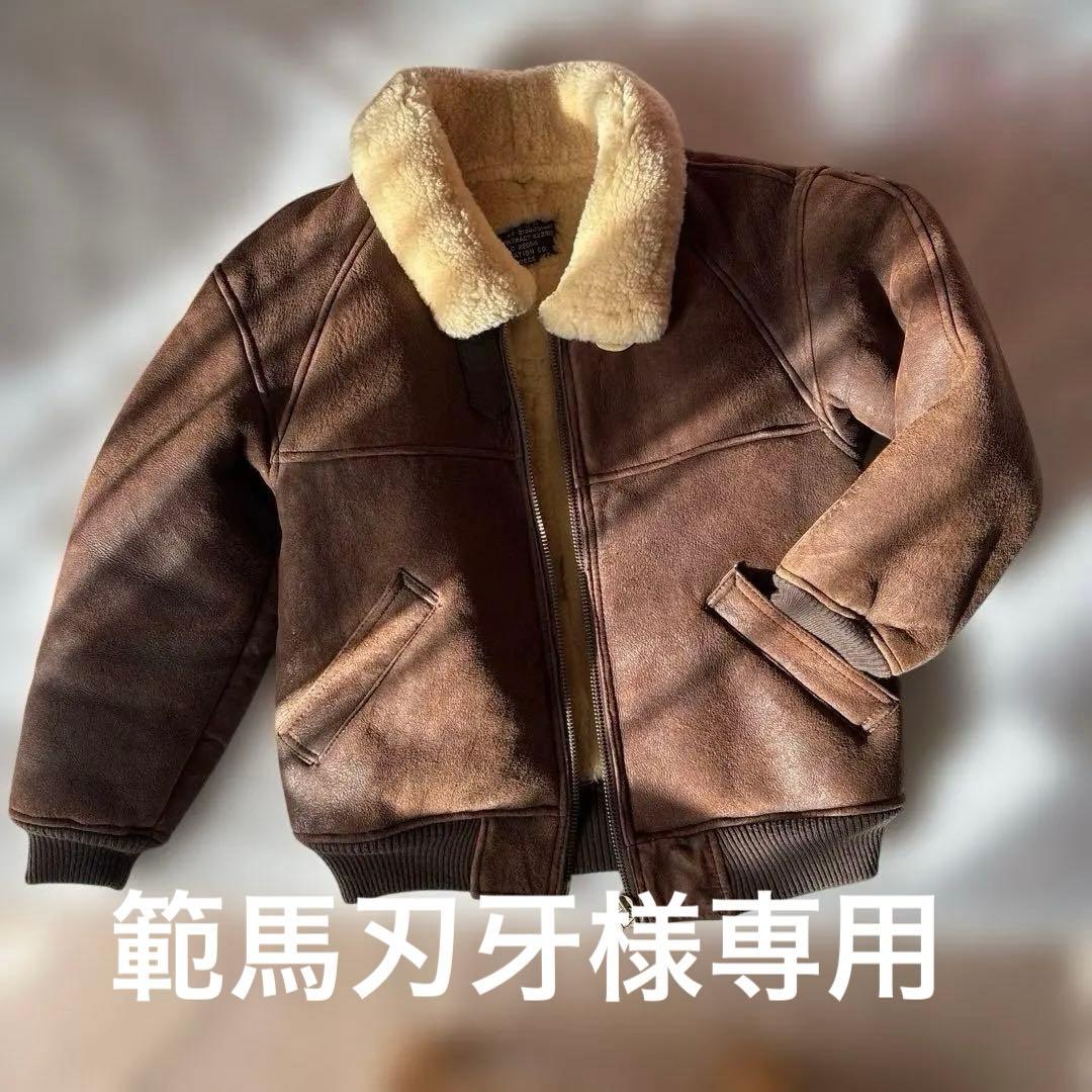 AVIATION CO.TYPE B-6 ムートンジャケット エアフォース