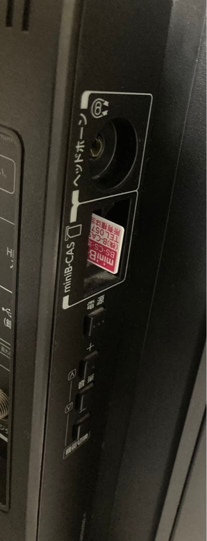 新生活応援価格！ 東芝 32型液晶テレビ REGZA 32S10 TOSHIBA