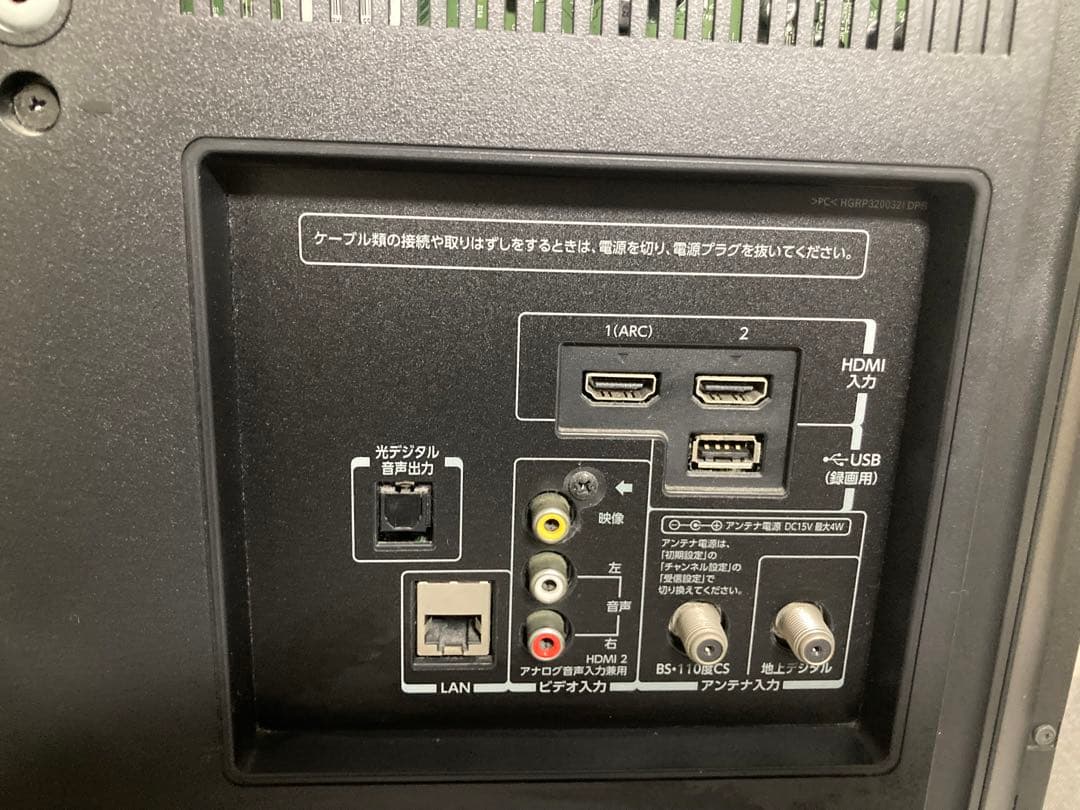 新生活応援価格！ 東芝 32型液晶テレビ REGZA 32S10 TOSHIBA