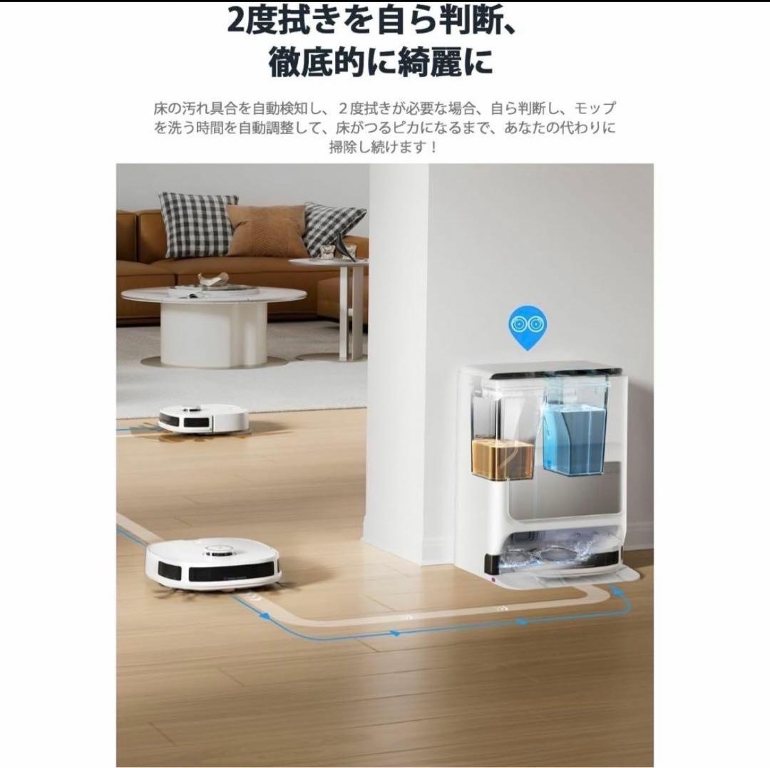 J12Ultra ロボット掃除機 5000pa強力吸引 全自動ステーション