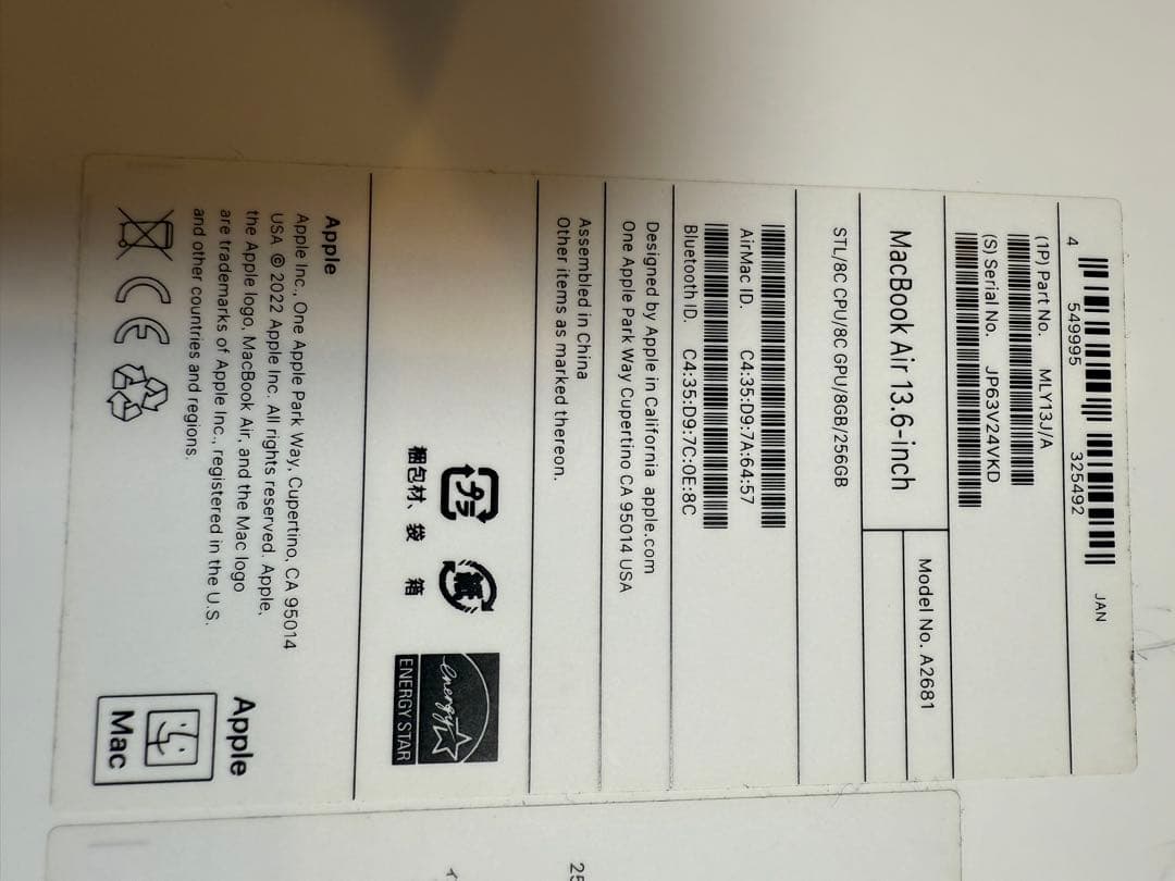 MacBook Air M2 13インチ 8GB 256GB SSD 初期化済み