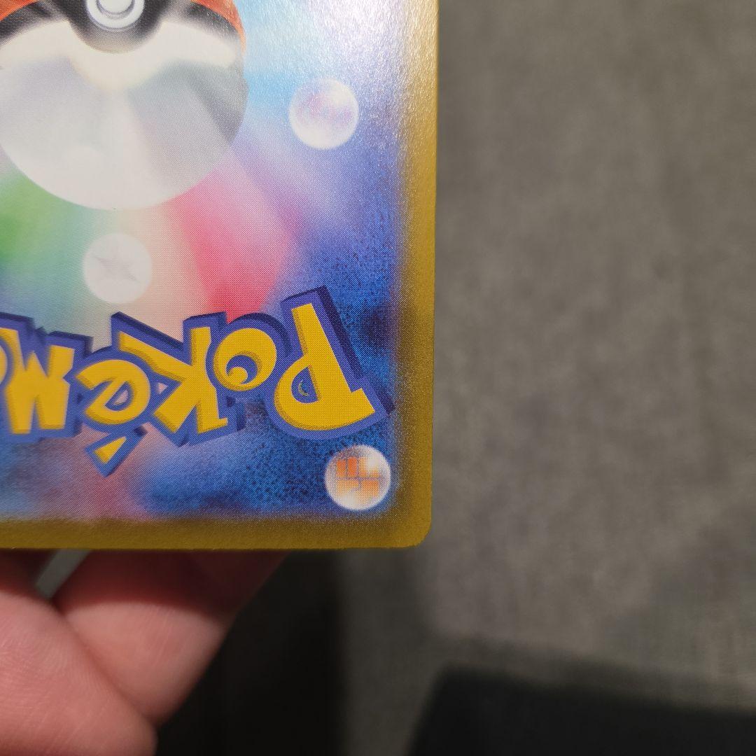 【即日発送】メガジガルデex MUR【美品】