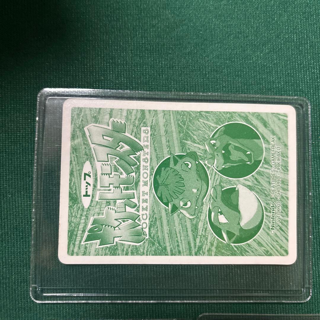 ヒトカゲ リザード リザードン トップサン ポケモンカードダス