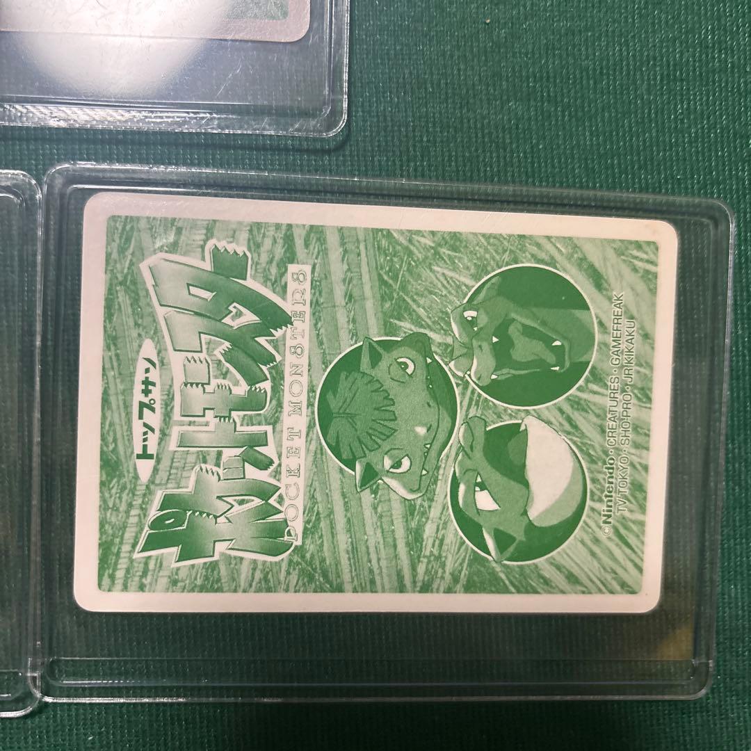 ヒトカゲ リザード リザードン トップサン ポケモンカードダス