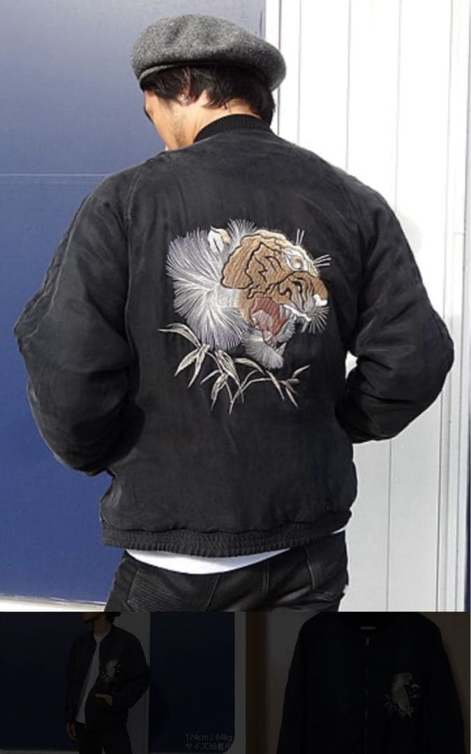 old joe SOUVENIR JACKET 38 ブラック スカジャン 虎