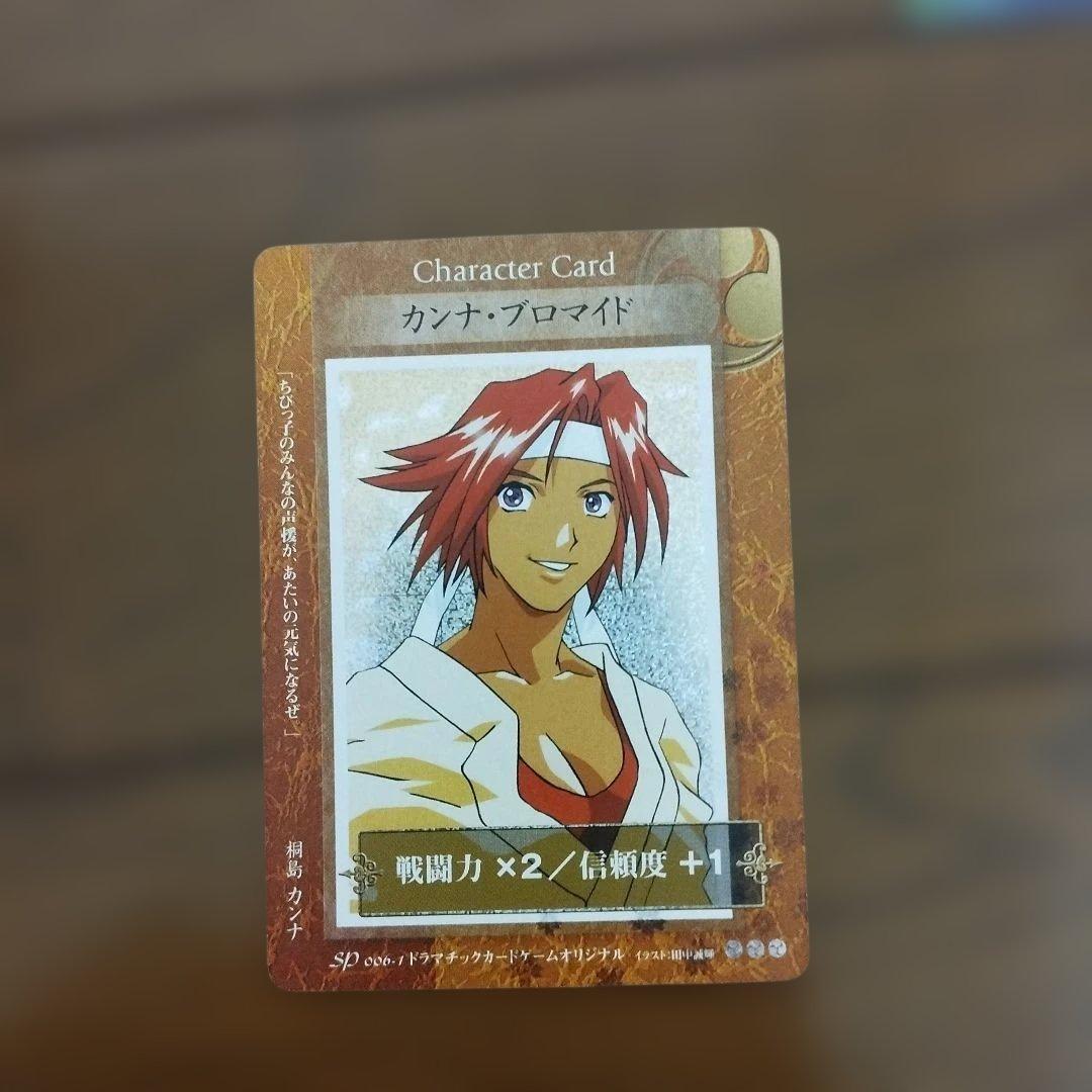 希少　サクラ対戦　1179枚　各種カード　大量　まとめ売り