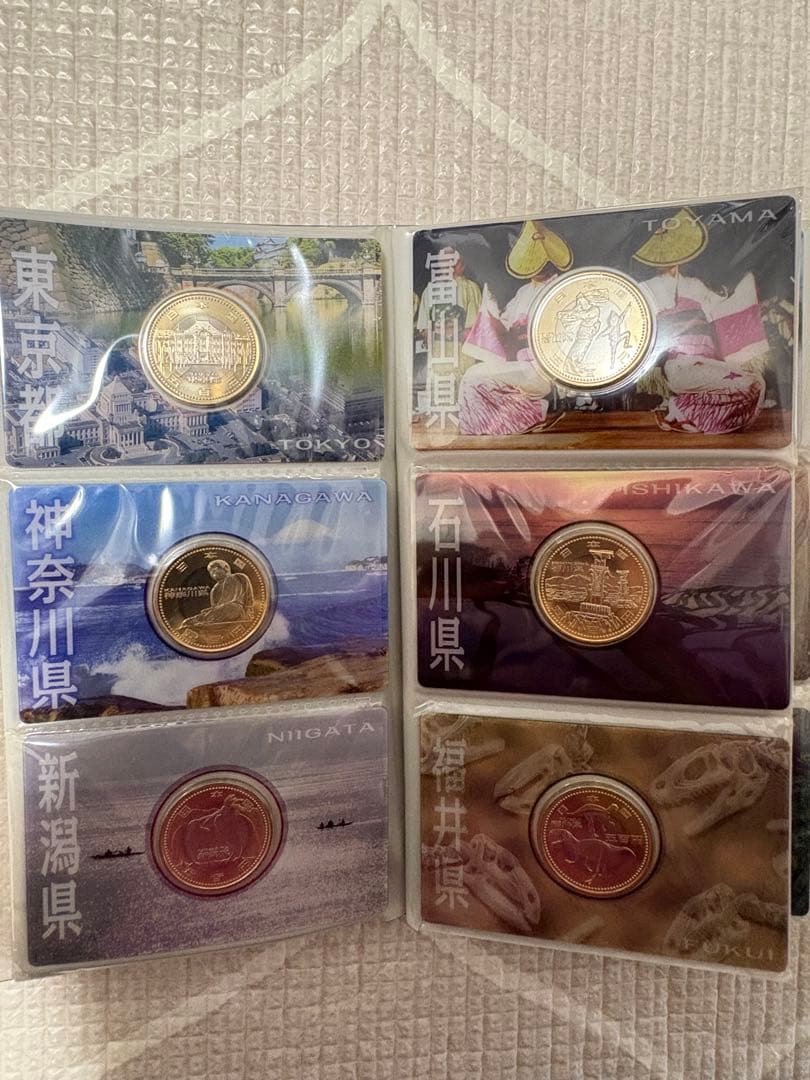 地方自治法施行60周年記念 カード 47都道府県