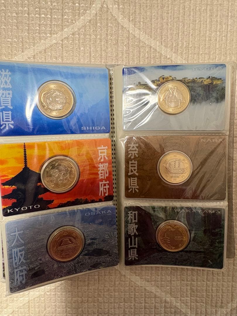 地方自治法施行60周年記念 カード 47都道府県