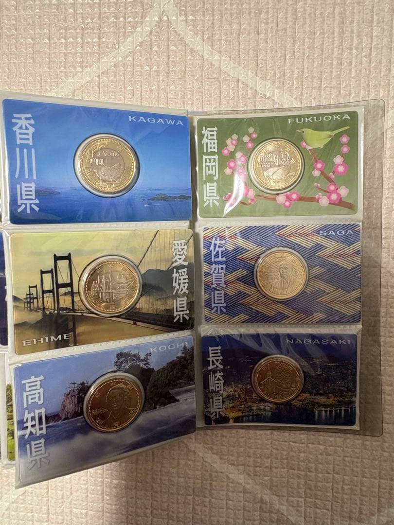 地方自治法施行60周年記念 カード 47都道府県