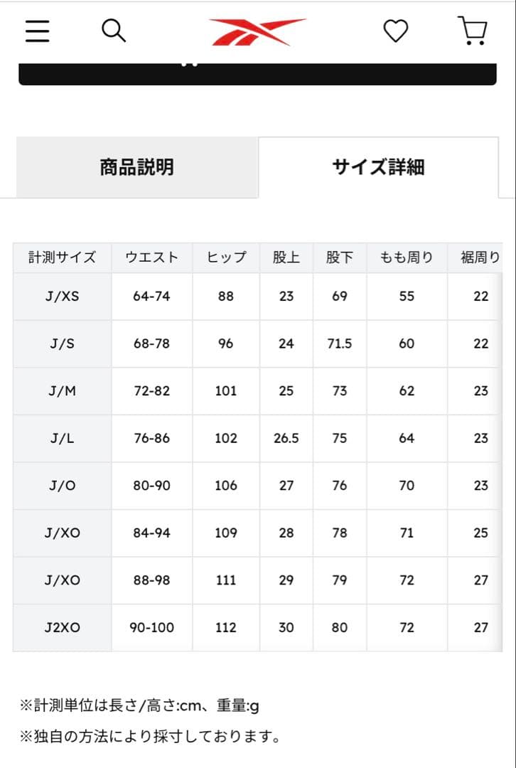 Reebok トラックジャケット　パンツ　セットアップ　グリーン　リーボック