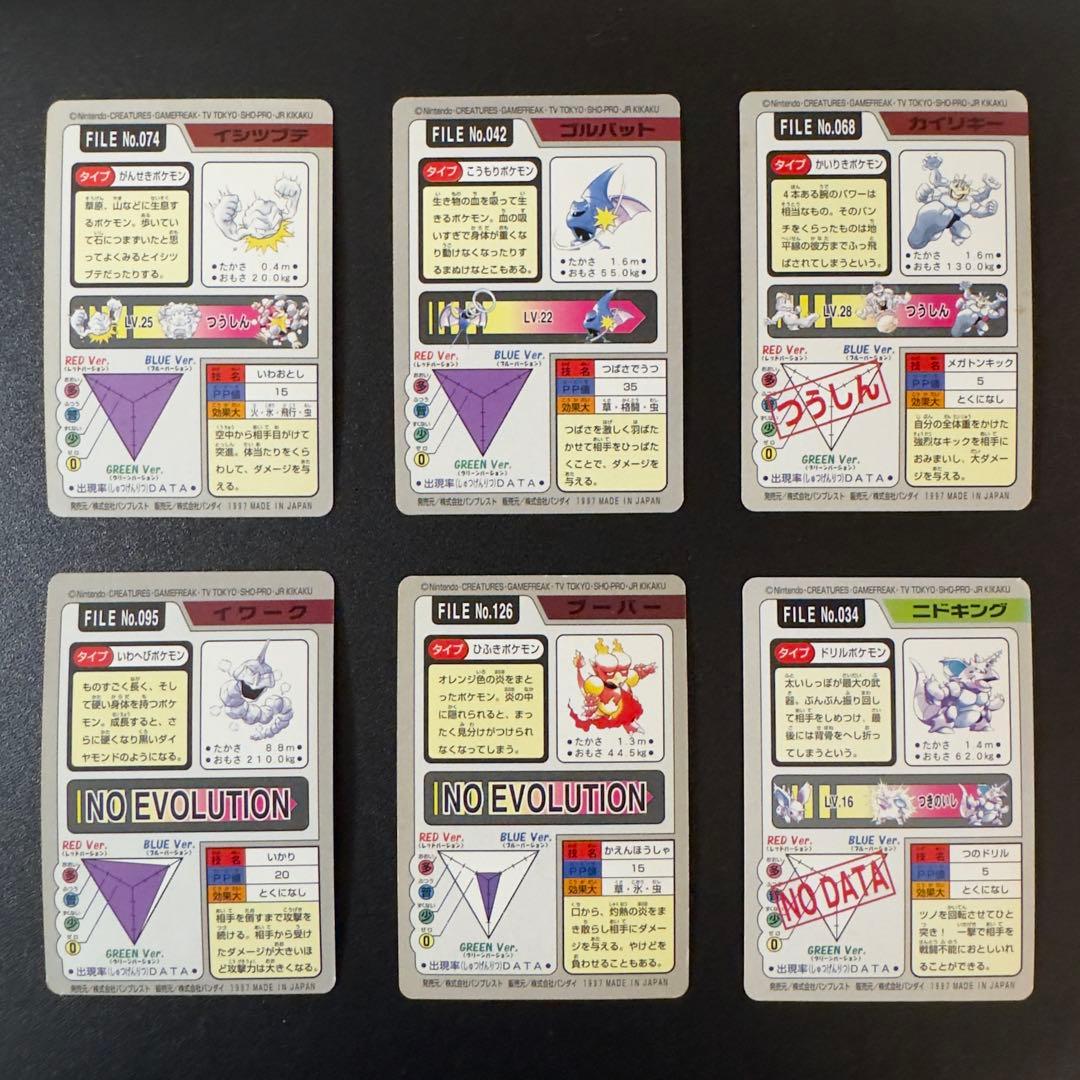 【被りなし】ポケモンカード　カードダス　48枚　まとめ売り