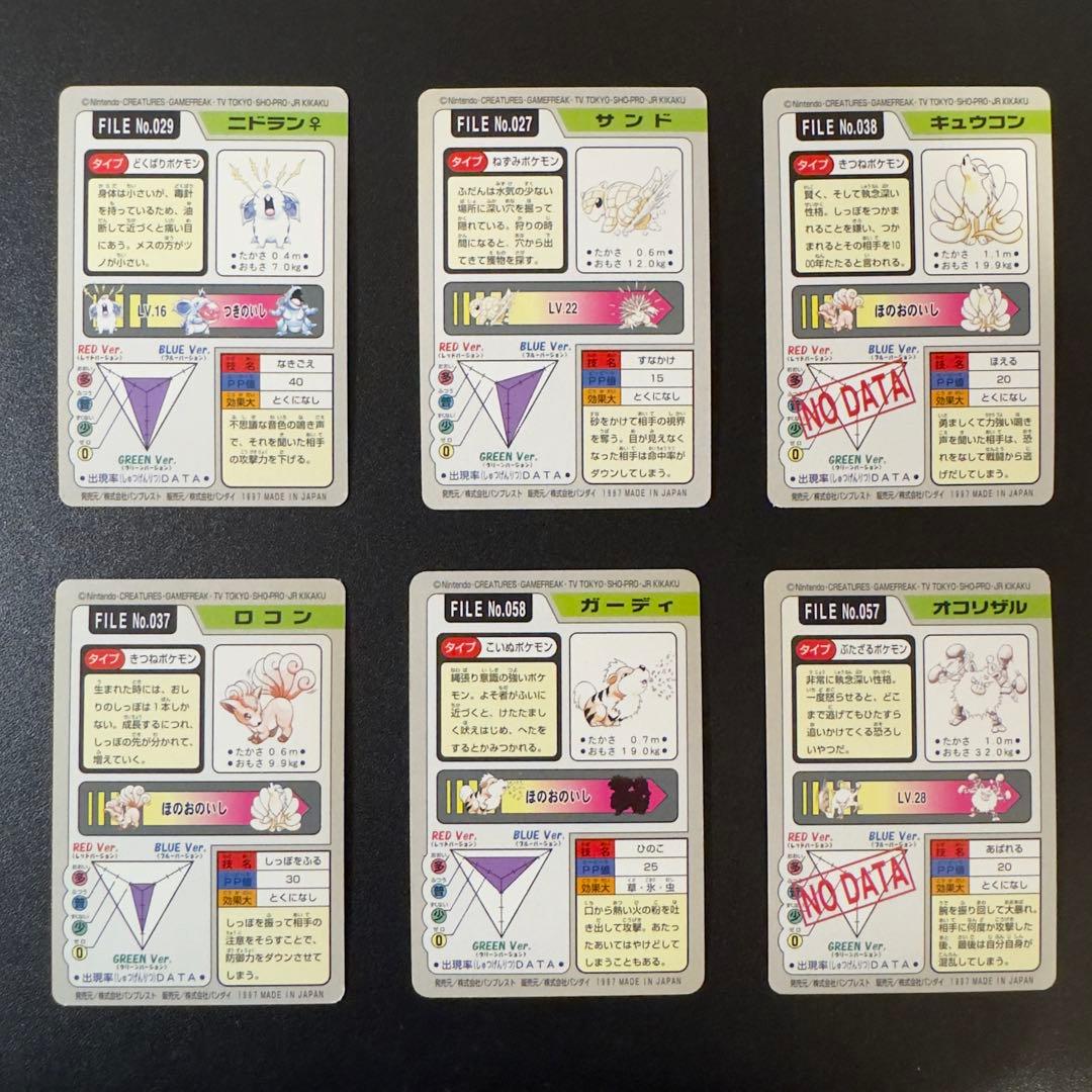 【被りなし】ポケモンカード　カードダス　48枚　まとめ売り