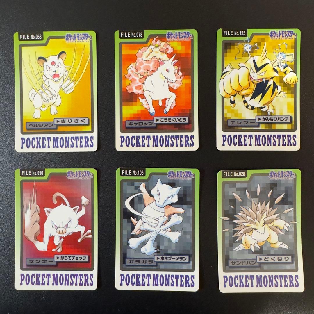 【被りなし】ポケモンカード　カードダス　48枚　まとめ売り