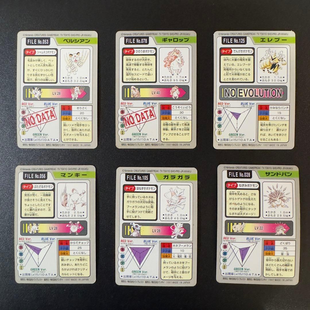 【被りなし】ポケモンカード　カードダス　48枚　まとめ売り