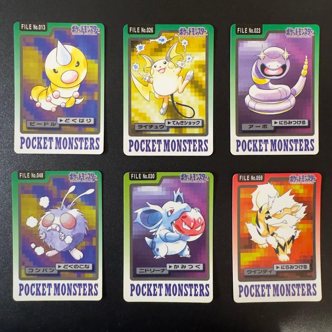 【被りなし】ポケモンカード　カードダス　48枚　まとめ売り