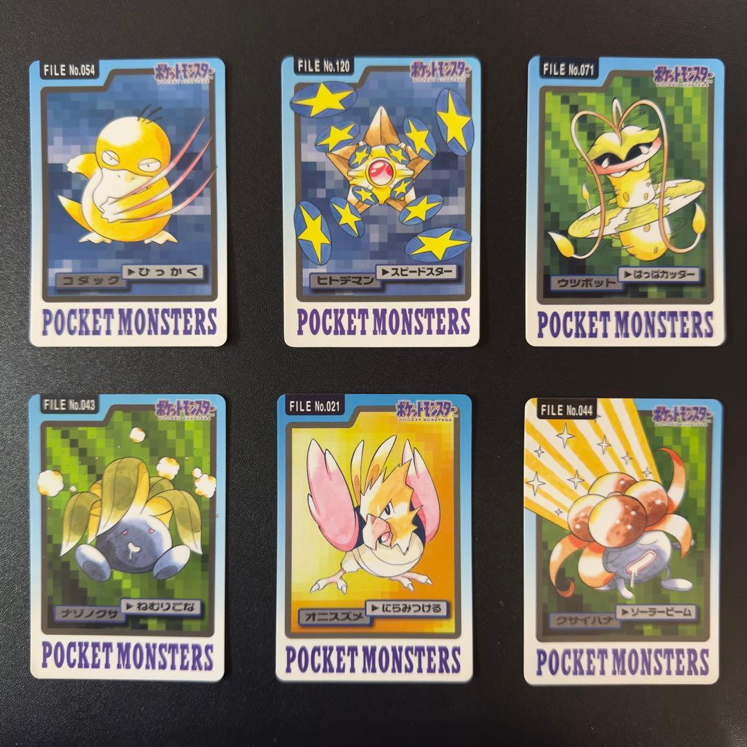 【被りなし】ポケモンカード　カードダス　48枚　まとめ売り