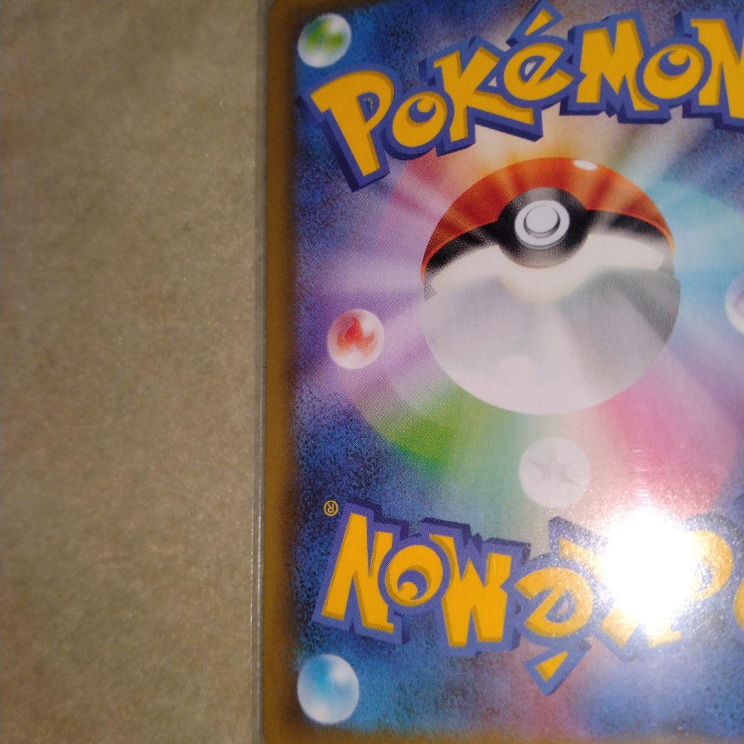 【未使用】MレックウザEX プロモカードパック 25th ANNIVERSARY