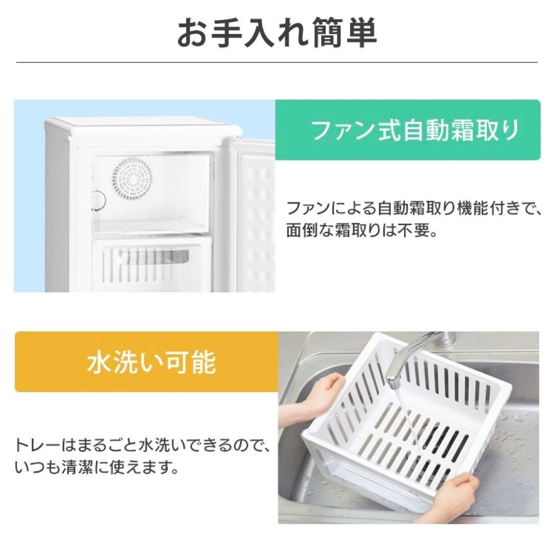 114L 冷凍庫 MA-4120F-W