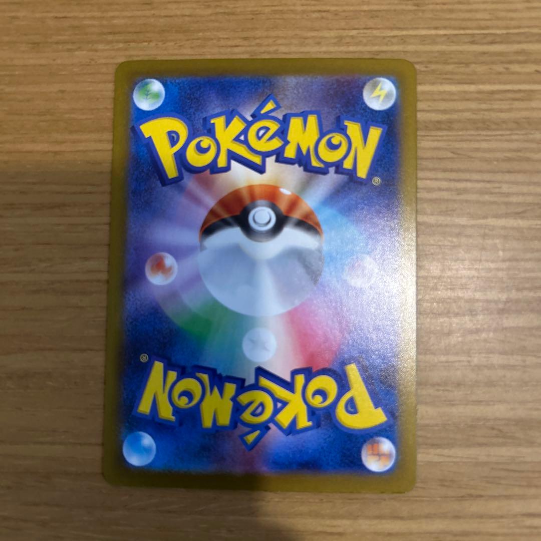 テラスタルフェスex ブイズSAR4枚セット②