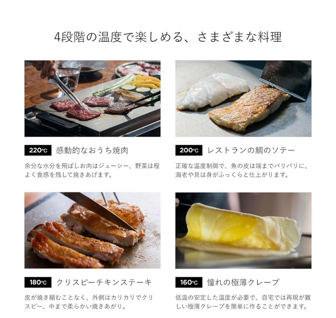 専用　BALMUDA The Plate Pro K10A-BK