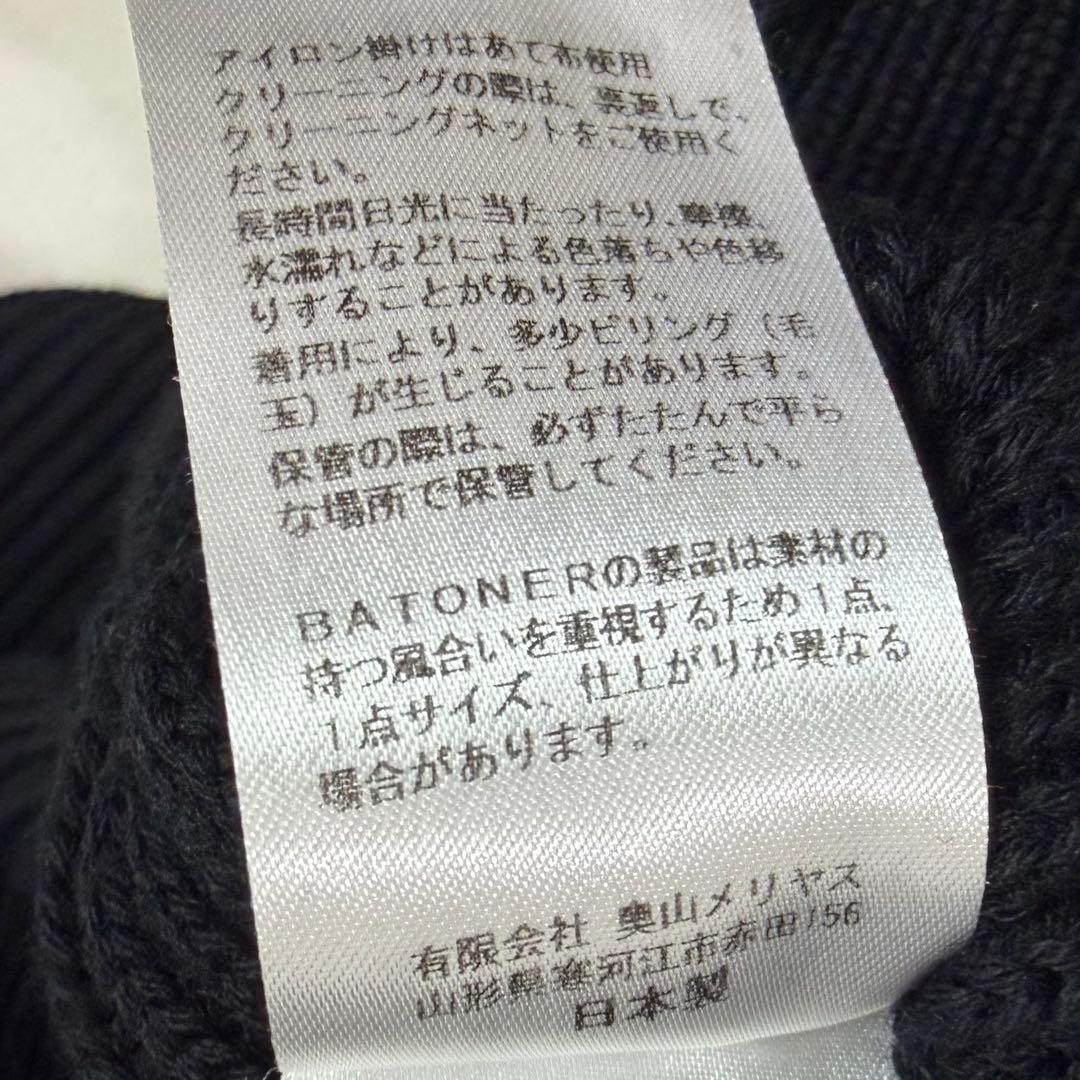 バトナー　シグネチャー ハンドウォーマー モックネック セーター ニット