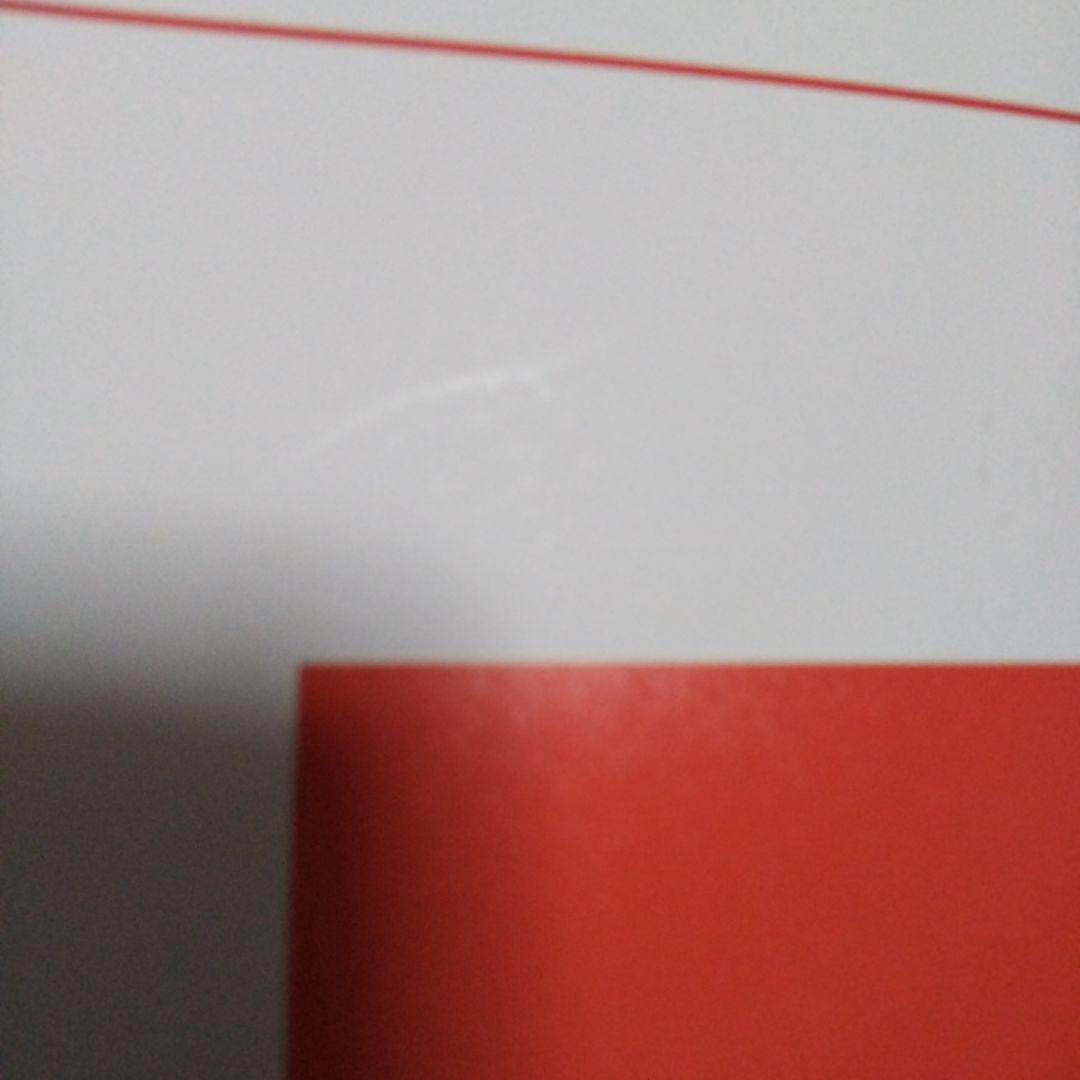 Candy Rock,Bootleg,XS 代ゼミ 冬期直前講習会 3冊セット