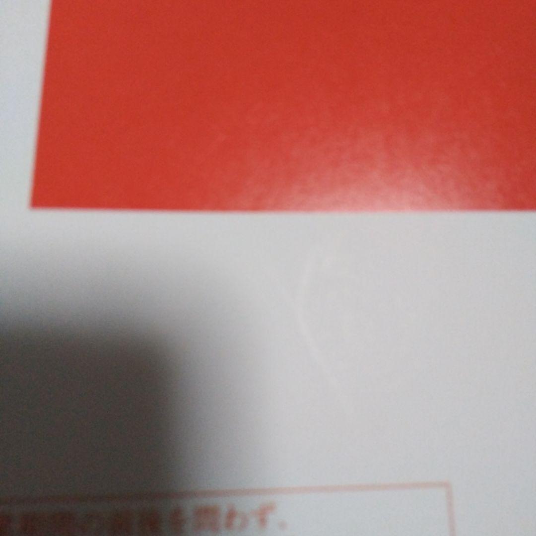 Candy Rock,Bootleg,XS 代ゼミ 冬期直前講習会 3冊セット