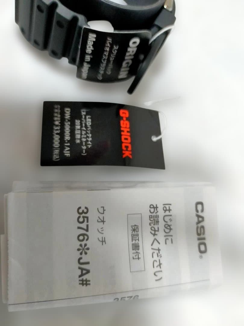 G-SHOCK DW-5000R-1AJF 日本製 初代復刻モデル