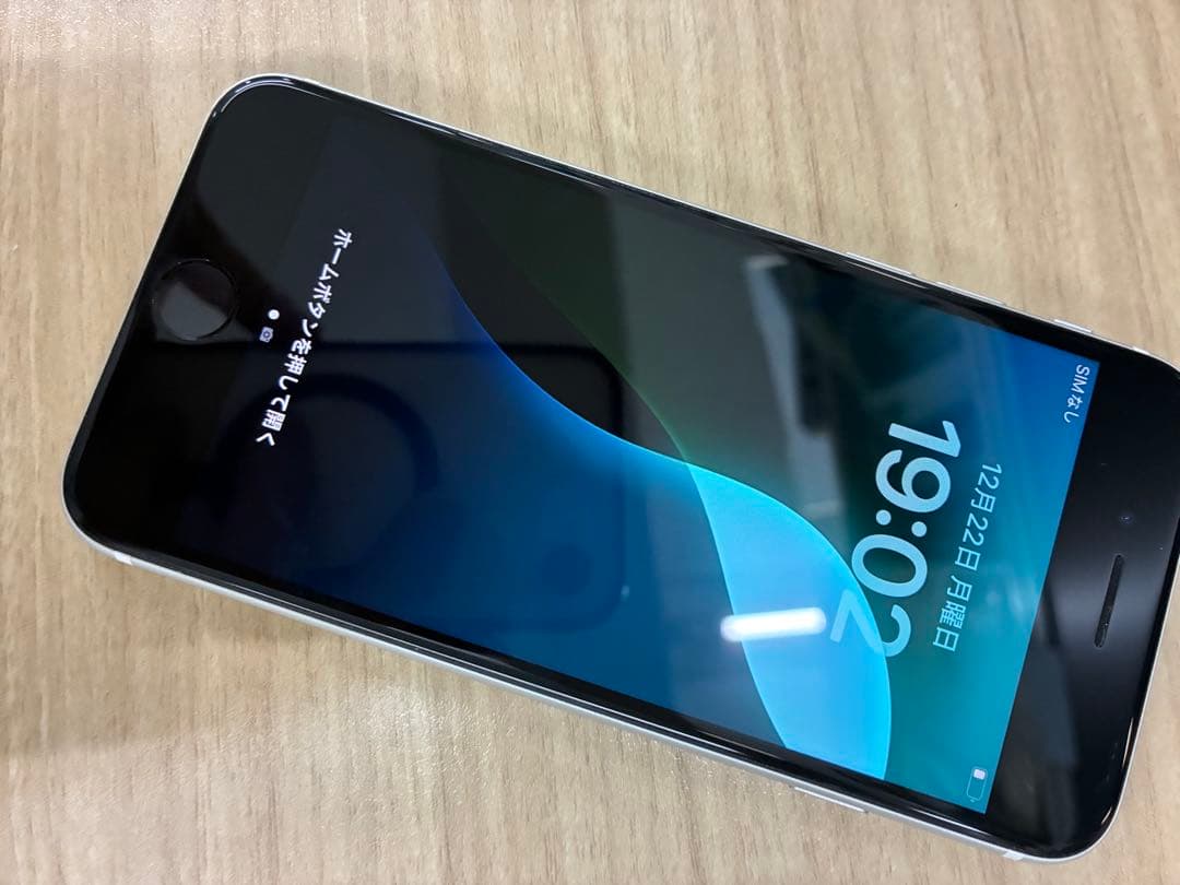 S*）様 ジャンク Apple iPhone se2 ホワイト