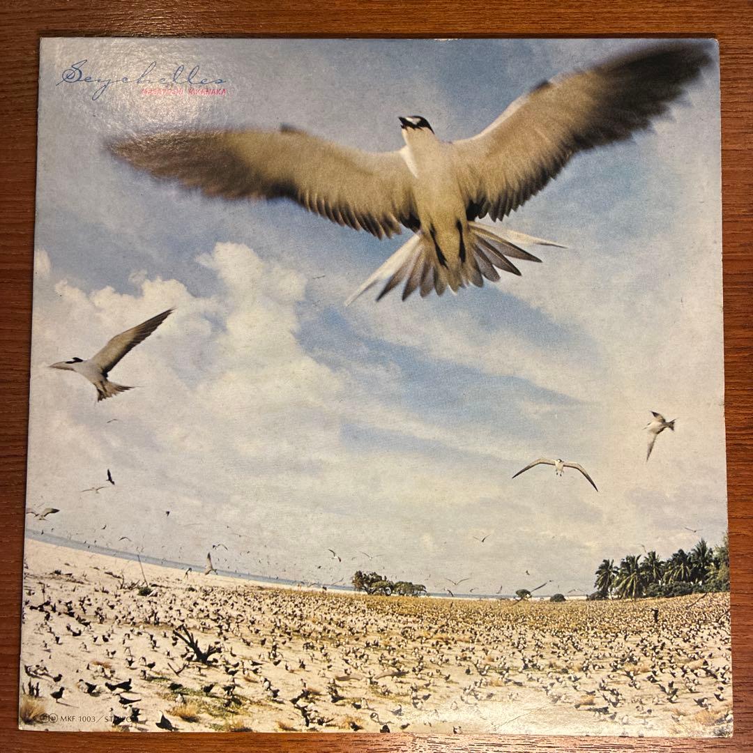 【オリジナル盤】高中正義 / SEYCHELLES (MKF 1003)