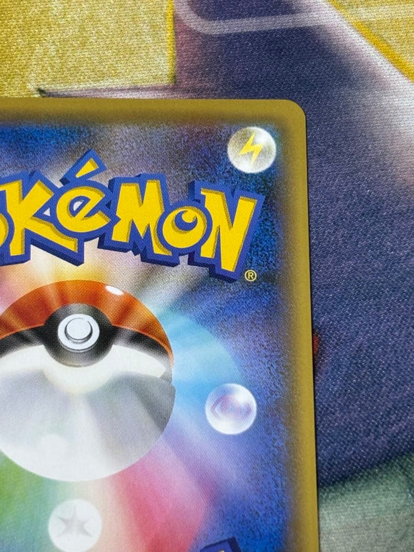 ポケモンカード　救助隊DXのピカチュウ　プロモ　p ポケモン不思議のダンジョン