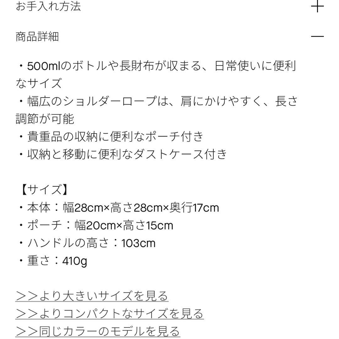 STATE OF ESCAPEステイトオブエスケープソルティス リュックブラック