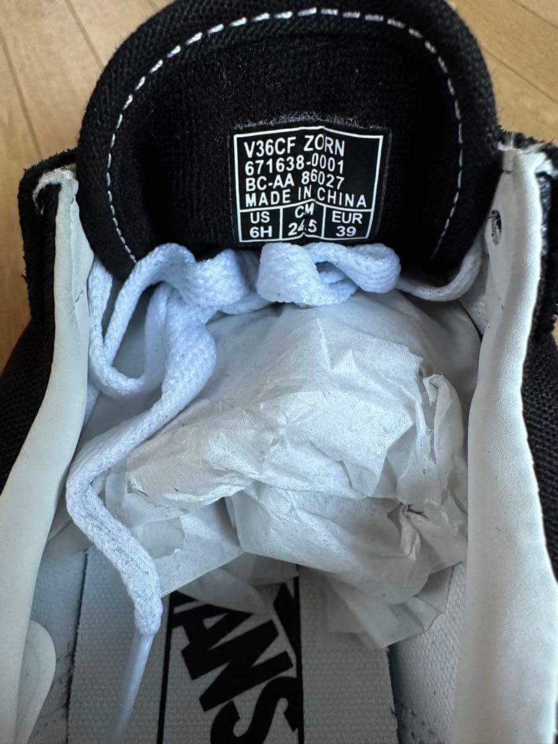 Vans V36CF ZORN スケートシューズ 24.5cm