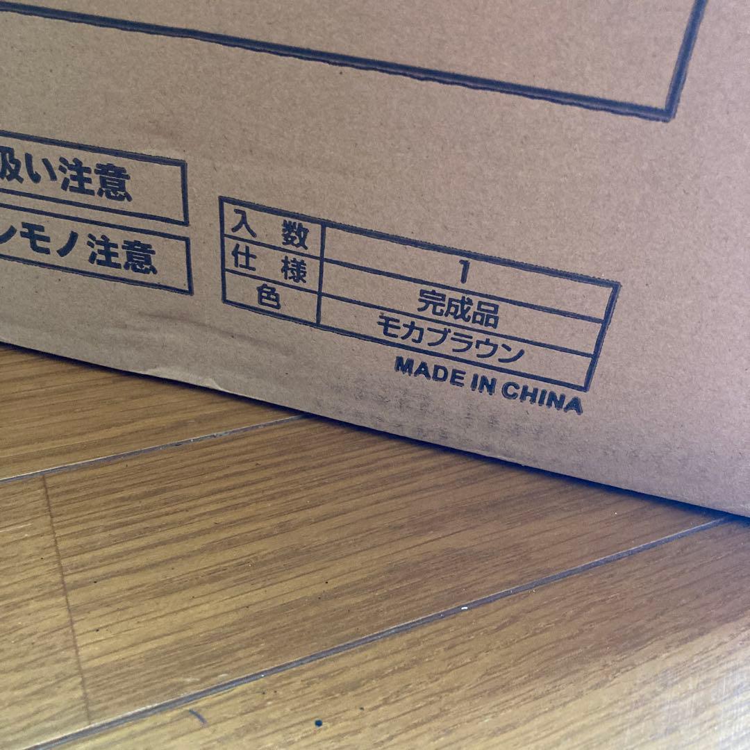 山善 YAMAZEN 高座椅子 モカブラウン KMZC-55(MBR)6