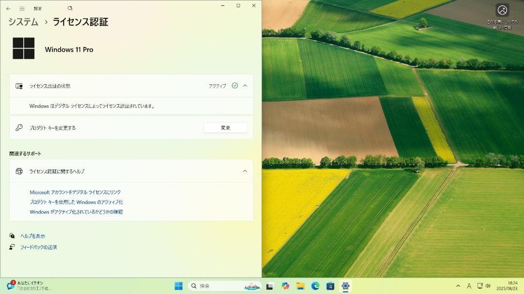 HP ProDesk400G4SFF(第7世)Win11Pro/L Office