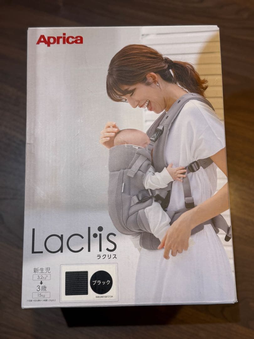 Aprica(アップリカ) 抱っこ紐 ラクリス AB (ブラック)