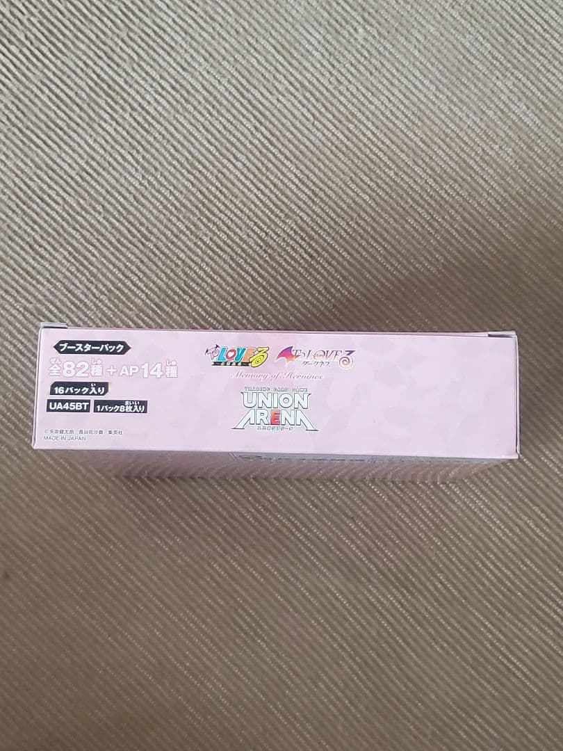 To LOVEる-とらぶる- Memory of Heroines 1BOX